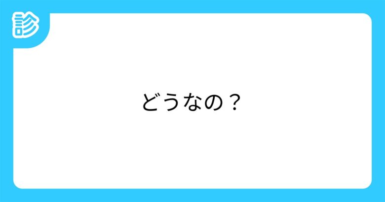 【議論】酒タバコって人生豊かにするの！？