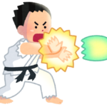 【議論】子供の頃、何の練習してましたか！？  →  波動拳？かめはめ波？