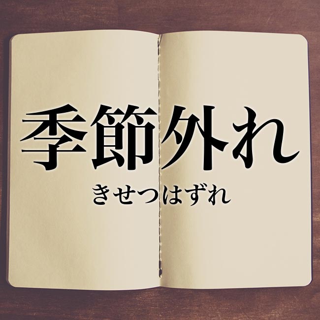 【悲報】11月の気温じゃねえ・・