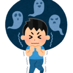 【悲報】今の世の中ってめっちゃ怖いと思うんだ！