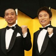 【無理そう？】日テレの「例の番組」に限界を感じている人が続出する