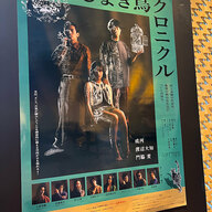 【今もまだ？】門脇麦さんの「ある回答」に例のものが話題となることに