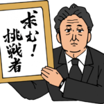 【挑戦する！？】イオンモールで1年間生活できたら1000万円！