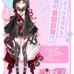 【画像】後藤真希「私がゴマキ🩷」（2023年ver）