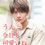 【画像8枚】最近のオタク女性さん、これは可愛い！