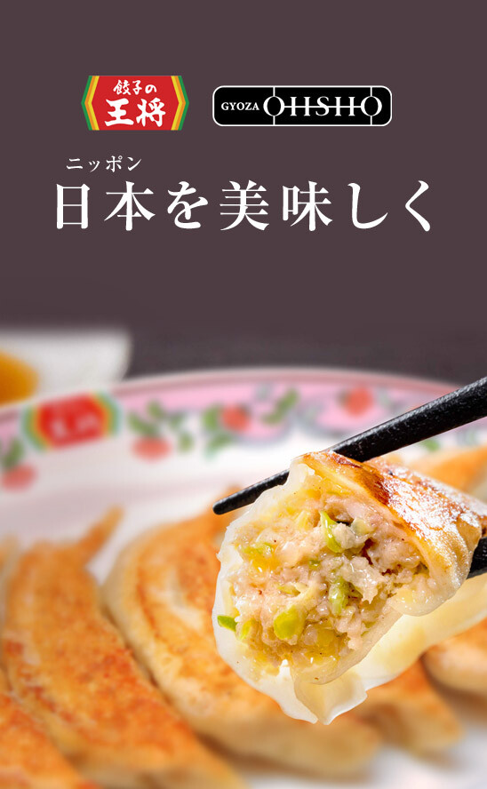 【議論】「餃子の王将」→1000円だけで大満足できる食べ方はこちら！