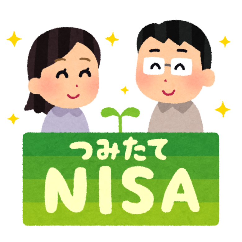 【議論】積立NISA始めて1年4ヶ月経過した結果ｗｗｗｗｗｗｗｗｗｗｗｗｗｗｗｗｗｗｗｗｗｗｗｗｗｗ