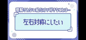 【画像】声優「あっ、右手ぶつけちゃった。左手もぶつけなきゃ。」