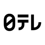 【テレビ】日テレ、今年の大晦日特番を発表！