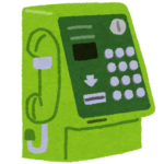 【画像】昭和の公衆電話ボックスがヤバすぎるww