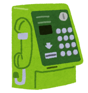 【画像】昭和の公衆電話ボックスがヤバすぎるww