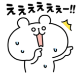 【画像】乃木坂の番組でお尻が丸出しに！？