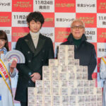 【質問】年末ジャンボ、購入しますか！？