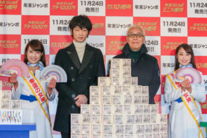 【質問】年末ジャンボ、購入しますか！？