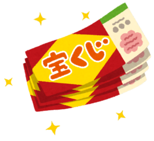 【議論】拾った1000円で宝くじ10枚買った結果・・