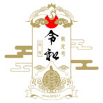 令和「ジャニーズも宝塚もホストも潰します」←これ