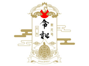 令和「ジャニーズも宝塚もホストも潰します」←これ
