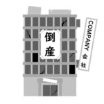 【朗報】パチンコ屋のGAIA、倒産