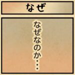 【議論】なぜ！？宝くじが当たらなのか！？