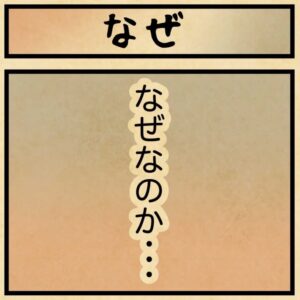 【議論】なぜ！？宝くじが当たらなのか！？