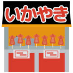 【動画】台湾のイカ焼き屋さん、ドスケベすぎて如何わしい