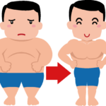 【議論】体重10kg減らすのにどんくらい掛かる！？