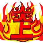 レッグウェアメーカー黒いタイツを「芋くさい」と投稿し炎上ｗｗｗｗｗｗｗｗｗｗｗｗｗｗｗｗｗｗｗｗｗｗｗ