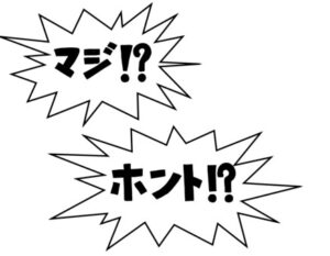 【議論】都会では、マクドルが24時間営業してる！？