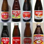 【画像】大塚製薬「オロナミンC」さん他社にパクられまくってしまう
