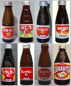 【画像】大塚製薬「オロナミンC」さん他社にパクられまくってしまう