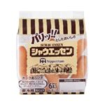 【議論】シャウエッセンの1番うまい調理法について