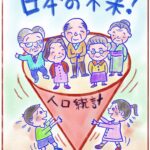 【悲報】日本人、今年の出生数が70万人と減少・・
