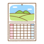 【議論】カレンダーでいらない要素ってあるよね！？