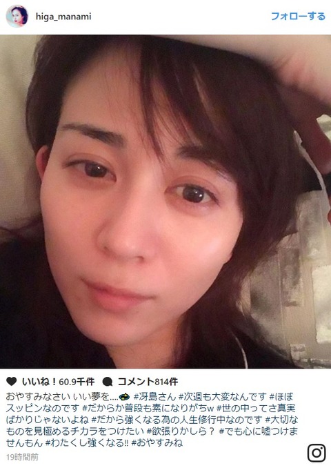 2017y08m09d_194859512