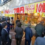 【質問】年末ジャンボ、購入しましたか！？