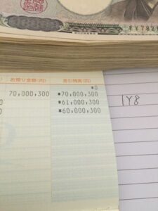 【疑問】宝くじって本当に当たる事あるの!?