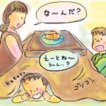 【画像】これの名前、知ってますか！？