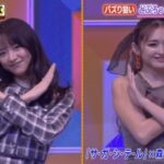 【動画】森香澄、本格的にあたシコ始動！まずはおっぱいプルプル動画から！ｗｗｗｗｗｗｗｗｗｗｗｗｗｗｗｗｗｗｗ