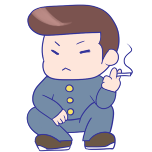 【画像】ヤンキー女性「おっさん、金貸してくんね？」←どうする？