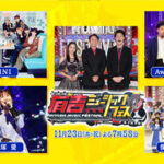 【これこそ？】大塚愛さんの「ある姿」に例の曲がやっぱり出てくることに