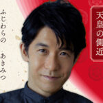 【どう見ても？】宮川一朗太さんの「あるドラマ」出演に例の人がちらついてしまうことに