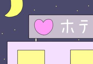 【画像】女の子「おはよ〜 昨夜は凄かったねぇw」