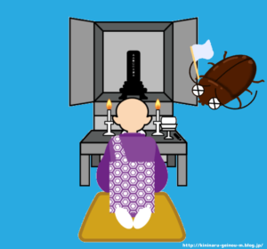 【朗報】アース製薬が「虫供養」ハエやゴキブリの遺影に向かって手を合わせる