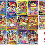 【議論】(；ω；)クレヨンしんちゃんの映画って感動作が多いよね！