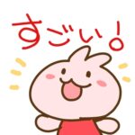 【画像】とんでもなく雪が積もってるぞー！