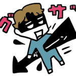 20代男性の46％「交際経験なし」 結婚願望は低下傾向「金銭的余裕なく」