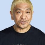【質問】もし、松本人志クラスの権力と地位が手に入ったら、何したいですか！？