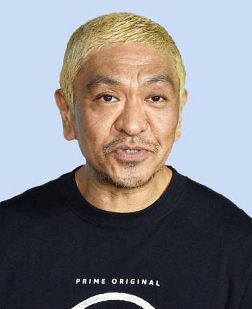 【質問】もし、松本人志クラスの権力と地位が手に入ったら、何したいですか！？