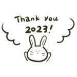 【悲報】あと3週間で2024年ｗｗｗ