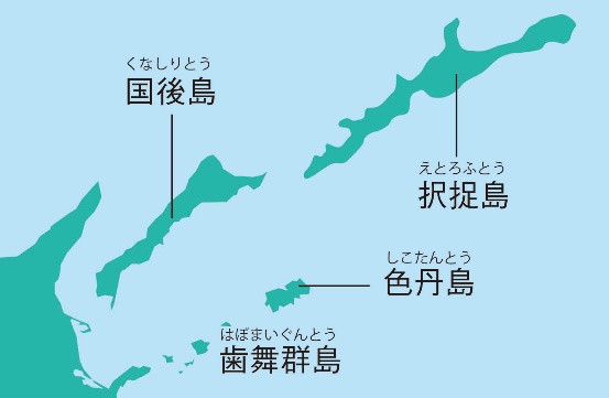 【疑問】北方領土が返還されたとしてなんかいいことあるの？